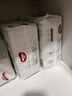 好奇（Huggies）心鉆小森林紙尿褲新生尿不濕嬰兒拉拉褲大包裝柔軟透氣超薄干爽 紙尿褲M(mǎn)碼50片 曬單實(shí)拍圖