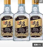 五糧液股份【喜酒】濃香型純糧食白酒 50度 100mL 3瓶 尖莊小高光 曬單實(shí)拍圖