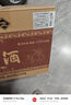 汾酒 巴拿馬黑壇金獎20 清香型白酒 53度 475ml*6瓶 【年份酒隨機發(fā)】 曬單實(shí)拍圖