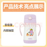 膳魔師（THERMOS）兒童吸管保溫杯超輕316L不銹鋼把手學(xué)生杯幼兒園嬰兒水杯上學(xué)TCKC 曬單實(shí)拍圖