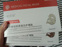 美復紀專(zhuān)屬價(jià) 可貝爾醫用重組膠原蛋白皮膚創(chuàng  )面敷貼二械醫用面膜型透明 重組膠原蛋白5盒/25片 曬單實(shí)拍圖