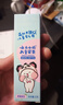 云南白藥兒童牙膏3-6歲草莓味15g云寶版益生菌無(wú)氟溫和潔齒呵護寶寶乳牙 曬單實(shí)拍圖