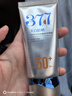 儒意377美白防曬霜50倍防紫外線(xiàn)面部身體高倍正品男女士軍訓學(xué)生正品 雙抗全波段防護50g 曬單實(shí)拍圖