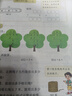 【新華書(shū)店正版】2026春季新版 適用北師版小學(xué)三年級下冊數學(xué)書(shū)北師大版小學(xué)數學(xué)3年級下冊數學(xué)三年級下冊數學(xué)課本教科書(shū)小學(xué)教材北京師范大學(xué)出版 三下北師版數學(xué) 【2026新改版】三年級下冊數學(xué)  北師 曬單實(shí)拍圖
