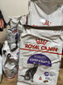 皇家絕育成貓糧 SA37通用糧 1-7歲10KG 曬單實(shí)拍圖