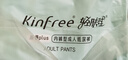 全棉時(shí)代優(yōu)于新國標成人拉拉褲XL10片老年人尿不濕防漏透氣試用裝京東自營(yíng) 曬單實(shí)拍圖