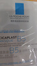 理膚泉（LA ROCHE-POSAY）B5多效保濕修復面膜15片(10片送5片) 保濕補水舒緩修復隨機發(fā)貨 曬單實(shí)拍圖