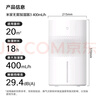 米家小米空氣加濕器 無(wú)霧加濕器3 400mL/h快速加濕保濕禮品家用臥室大容量辦公室嬰兒孕婦 4L大容量 曬單實(shí)拍圖