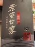 瀘州老窖 世家鑒藏 濃香型 純糧白酒 52度500ml*6瓶整箱 婚宴送禮 含禮袋 曬單實(shí)拍圖