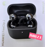 華為FreeClip 2 耳夾耳機 摩登黑 開(kāi)放式無(wú)線(xiàn)藍牙耳機 全新C形橋 舒適穩固/澎湃雙擎 曬單實(shí)拍圖