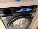 海爾（Haier）云溪4.0 滾筒洗烘一體機 10公斤全自動(dòng)洗衣機帶烘干家用大容量超薄 AI直驅潔凈家電換新補貼582HU1 10KG洗烘一體機 滾筒 曬單實(shí)拍圖