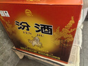 汾酒 玻汾 (紅蓋汾)  清香型白酒 42度 475mL 12瓶 整箱型 曬單實(shí)拍圖