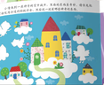 小紅花·神奇貼紙2-5歲（全9冊）新版啟蒙益智兒童貼紙畫(huà)幼兒園書(shū)籍寶寶幼兒嬰兒早教繪本訓練游戲玩具邦臣小紅花貼貼紙 神奇貼紙2-5歲   (全9冊) 曬單實(shí)拍圖