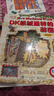DK機械運轉的秘密（修訂版）物理啟蒙機械啟蒙課外讀物     5-8歲小猛犸童書(shū) 曬單實(shí)拍圖