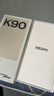 小米REDMI K90 驍龍?8至尊版 7100mAh大電池 青山護眼 白色 16GB+256GB 紅米5G手機國家補貼 曬單實(shí)拍圖