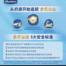 美素佳兒（Friso）奶粉  港版HMO嬰幼兒配方奶粉 荷蘭原裝進(jìn)口奶粉 3段 皇家美素 800g 1罐 曬單實(shí)拍圖