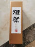 獺祭 23二割三分720ml禮盒裝 純米大吟釀 日本清酒 原裝進(jìn)口年貨送禮 曬單實(shí)拍圖