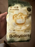 babycare金山茶花嬰兒紙尿褲試用裝S碼3片(4-8kg)尿不濕透氣【新老混發(fā)】 曬單實(shí)拍圖
