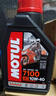 摩特（Motul）7100和300V 4T酯類(lèi)摩托車(chē)全合成機油1L*1瓶歐盟原裝進(jìn)口 7100 10W40 曬單實(shí)拍圖