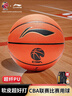 李寧（LI-NING）CBA聯(lián)賽比賽用球 成人7號籃球  ABQJ112-1 曬單實(shí)拍圖