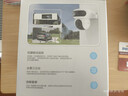 螢石魔丸H90室外4G攝像頭 家用監控三云臺攝像頭 400萬(wàn)+400萬(wàn)雙攝 4G聯(lián)網(wǎng) 內置無(wú)限流量 聯(lián)動(dòng)智能追蹤 曬單實(shí)拍圖