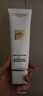 歐萊雅膠原小蜜罐慕斯潔面乳125ml清潔保濕洗面奶男女護膚品新年禮物 曬單實(shí)拍圖