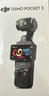 大疆 DJI Osmo Pocket 3 標準版 一英寸口袋云臺相機 OP靈眸手持數碼相機 旅游vlog 便攜美顏攝像 曬單實(shí)拍圖