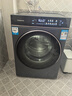 卡薩帝（Casarte）攬光LB滾筒洗烘一體10KG 洗衣機全自動(dòng)  直驅精華洗 家電國家補貼15% HB10LUALBU1 曬單實(shí)拍圖