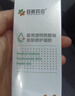 妥能醫用透明質(zhì)酸鈉修復凝膠敏感肌痤瘡屏障術(shù)后專(zhuān)用敷料非面膜 【囤貨推薦】透明質(zhì)酸凝膠20g*3 曬單實(shí)拍圖