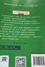 古漢語(yǔ)常用字字典第6版 商務(wù)印書(shū)館學(xué)生工具書(shū)2025最新版可搭現代漢語(yǔ)詞典7版新華字典牛津高階英漢雙解詞典古漢語(yǔ)現代漢語(yǔ)詞典 曬單實(shí)拍圖