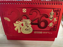 木雷臺歷2026年新款日歷計劃本定做中國風(fēng)新年月歷喜慶創(chuàng  )意辦公桌擺件橫款日歷本馬年臺歷定制印刷廣告 曬單實(shí)拍圖