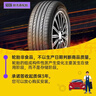 NEXEN耐克森 225/55R18 98H RH7 原配現代IX35/庫斯途 適配Jeep牧馬人 曬單實(shí)拍圖