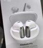 QCY AilyBuds Pro 真無(wú)線(xiàn)藍牙耳機 半入耳主動(dòng)降噪 游戲運動(dòng)音樂(lè )耳機 高解析音質(zhì) 小Q豆 白色  曬單實(shí)拍圖