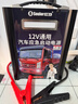 小能人（soulor） T15汽汽車(chē)應急啟動(dòng)電源12V24V通用貨車(chē)卡車(chē)車(chē)載電瓶柴汽雙啟打火搭電寶強啟電源 強勁版T1A 曬單實(shí)拍圖