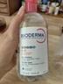 貝德瑪（BIODERMA）粉水500ml舒妍多效潔膚液卸妝水年貨情人節禮物【新老包裝隨機】 曬單實(shí)拍圖
