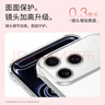 Snowkids適用iPhone17手機殼透明保護殼 無(wú)邊框半包超薄超透裸機手感 不易氧化防摔硬殼手機保護套 透明 曬單實(shí)拍圖