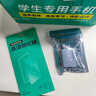 360 OS奇少年 新品Q(chēng)80 學(xué)生專(zhuān)用手機  防沉迷戒網(wǎng)癮 家長(cháng)遠程管控 實(shí)時(shí)定位 小學(xué)初高中專(zhuān)用 白色6G+128G 曬單實(shí)拍圖