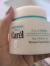 珂潤（Curel）面霜3罐裝 潤浸保濕滋養乳霜 臉部潤膚護膚霜 補水男女敏感肌可用 【人氣 敏肌可用】保濕滋養面霜40g*3罐 曬單實(shí)拍圖