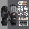 GRGN手套男女戶(hù)外冬天保暖騎行防寒風(fēng)加絨厚觸屏女防水冬季棉滑雪手套 曬單實(shí)拍圖