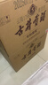 古井貢酒 年份原漿古5 濃香型白酒 50度 500ml*6瓶 整箱裝 曬單實(shí)拍圖