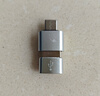 Type-C轉接頭 USB3.0安卓手機OTG數據轉換頭 手機平板接U盤(pán)硬盤(pán)讀卡器鍵鼠連接器 高光銀 USB轉Type-C+Type-C轉USB 組合裝 曬單實(shí)拍圖