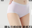 古今（GUJIN）4條裝女士?jì)妊澟兠?00%棉10A抑菌襠三角褲頭A類(lèi)嬰兒棉 曬單實(shí)拍圖