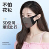 協(xié)卓一次性3D立體防護口罩防塵透氣不勒耳獨立包裝一只一袋黑色50只 曬單實(shí)拍圖