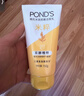 旁氏（POND'S）洗面奶 米粹水潤柔嫩潔面乳150g*2 氨基酸溫和保濕情人節 曬單實(shí)拍圖