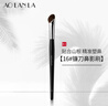 AOLANLA鐮刀眼線(xiàn)刷小號超薄眼影下至臥蠶刷精準勾勒眼部細節化妝刷子 曬單實(shí)拍圖