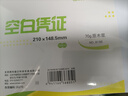 西瑪（SIMAA）【10包囤貨裝】A5打印紙70g通用空白憑證紙復印紙電子發(fā)票打印紙 500張/包 8196 10包 曬單實(shí)拍圖
