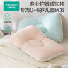 全棉時(shí)代嬰兒定型枕6個(gè)月-3歲新生兒寶寶護頸枕抗菌防螨矯正頭型兒童枕頭 曬單實(shí)拍圖