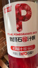 顏小萌100%NFC原果汁飲料1L*4瓶蘋(píng)果葡萄蜜桃石榴汁4種口味飲品禮盒裝 曬單實(shí)拍圖