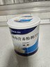 【原研進(jìn)口】安素 腸內營(yíng)養粉劑(TP) 400g/盒 曬單實(shí)拍圖