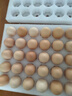 京鮮生 無(wú)抗保潔鮮雞蛋30枚/盒 健康輕食 禮盒送禮 1.5kg/盒 源頭直發(fā) 曬單實(shí)拍圖